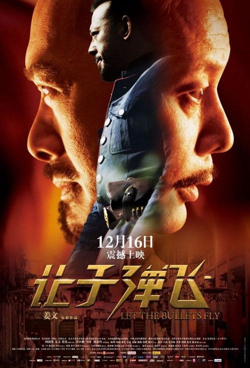 新版普通话水平测试等级证书模板/图片